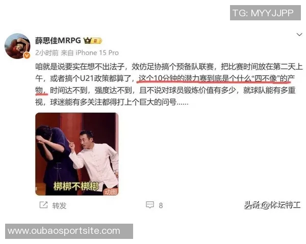 CBA新赛季潜力赛尚未确定各方意见分歧亟待解决 CBA新赛季潜力赛尚未确定各方意见分歧亟待解决