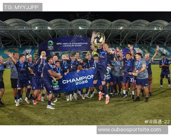 大洋洲职业联赛与冠军联赛明年初同步启动引发关注